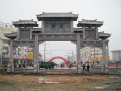 鄉鎮三門石牌坊