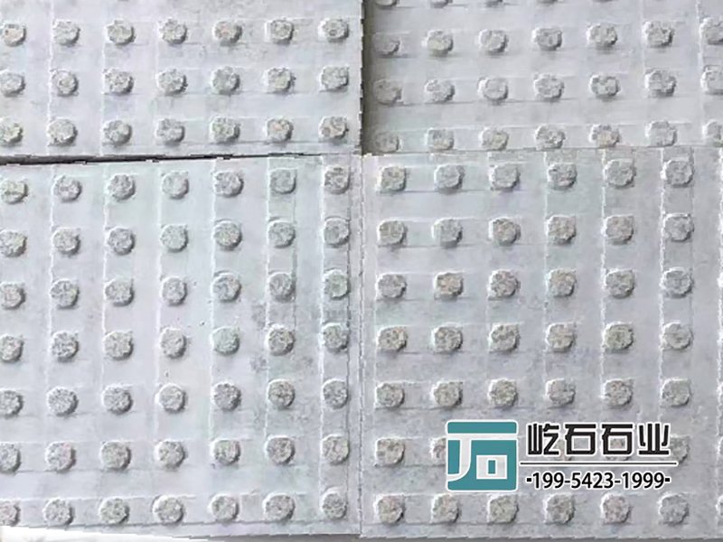 芝麻白花崗巖盲點石